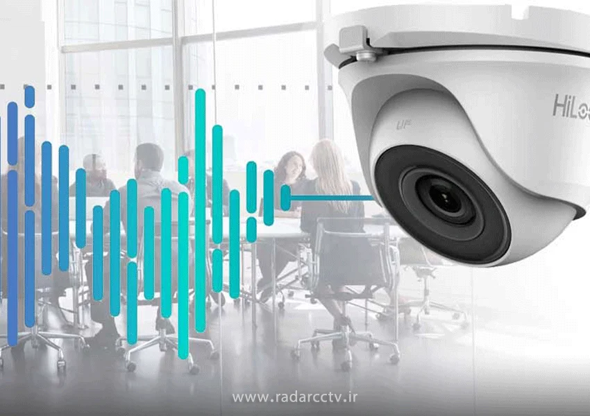 ضبط نشدن صدا دوربین مدار بسته
