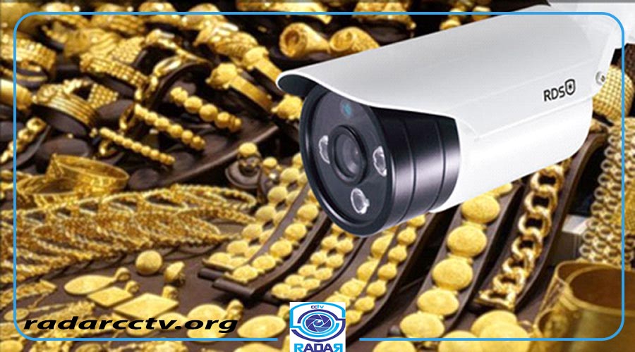 نوعی دوربین مداربسته که بک گراند ان طلا وجود دارد
