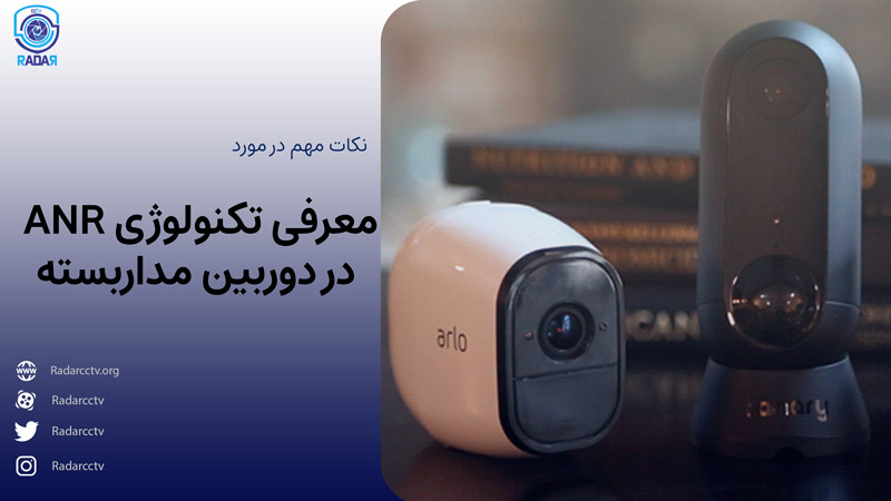 تصویر قالب که در آن دو دوربین قرار دارد